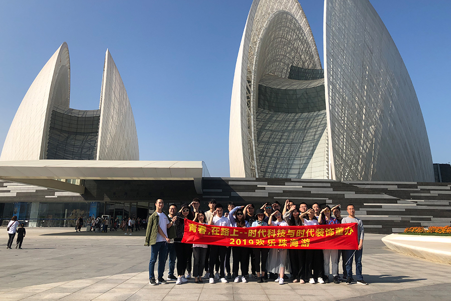團建之旅|青春，在路上！