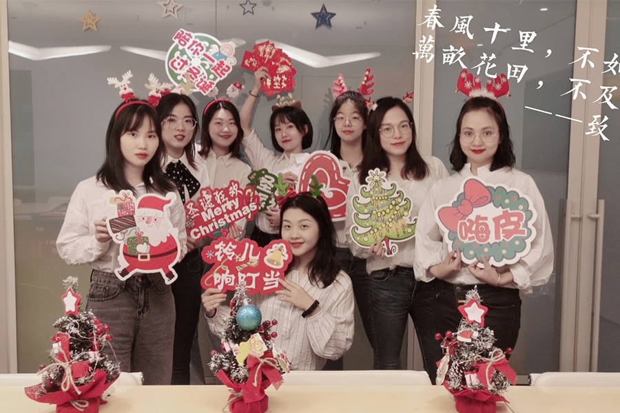 2019圣誕節