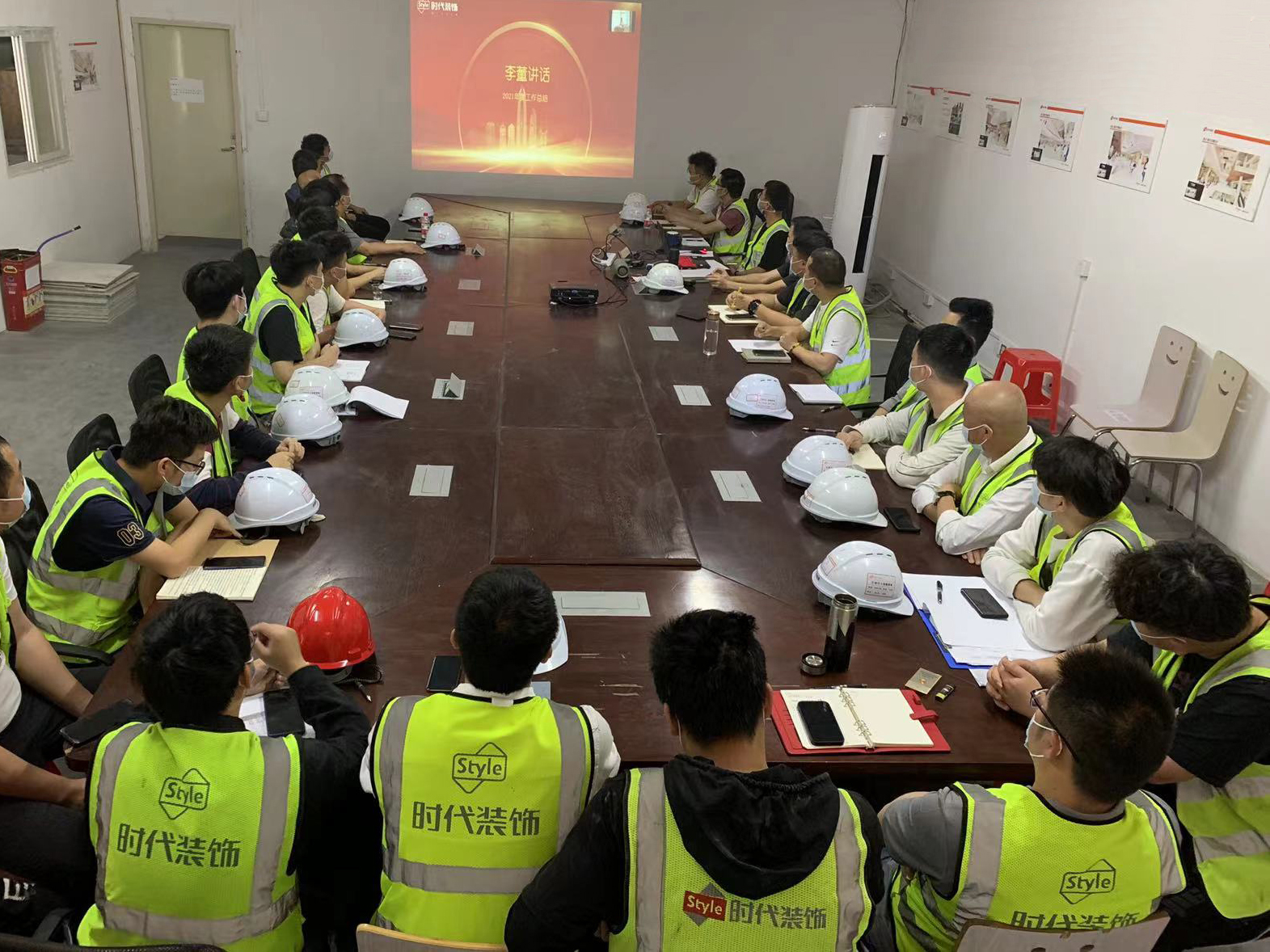 公司舉辦2021年總結表彰大會